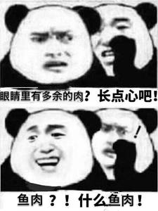 眼表眼角膜,?，斎鹨曆劭?上海眼科醫(yī)院