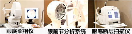 青光眼,?，斎鹨曆劭?上海眼科醫(yī)院