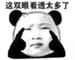 玻璃體視網(wǎng)膜,?，斎鹨曆劭?上海眼科醫(yī)院