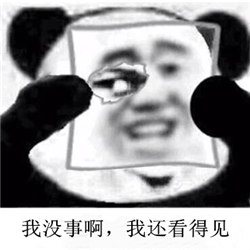 白內(nèi)障,?，斎鹨曆劭?上海眼科醫(yī)院