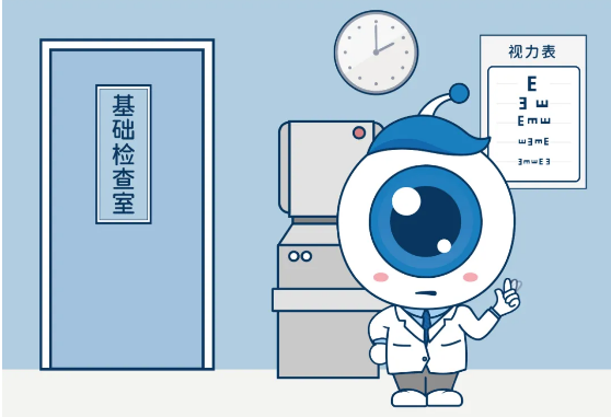 醫(yī)學(xué)驗(yàn)光配鏡,?，斎鹨曆劭?上海眼科醫(yī)院