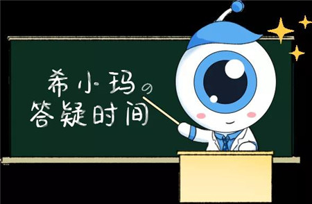 玻璃體視網(wǎng)膜,希瑪瑞視眼科,上海眼科醫(yī)院